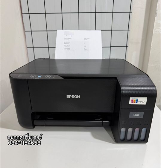 ปริ้นเตอร์EPSON  L3210💢พร้อมใช้งาน มือสอง สภาพดี💥ปริ้น สแกน ถ่ายเอกสาร รูปที่ 2
