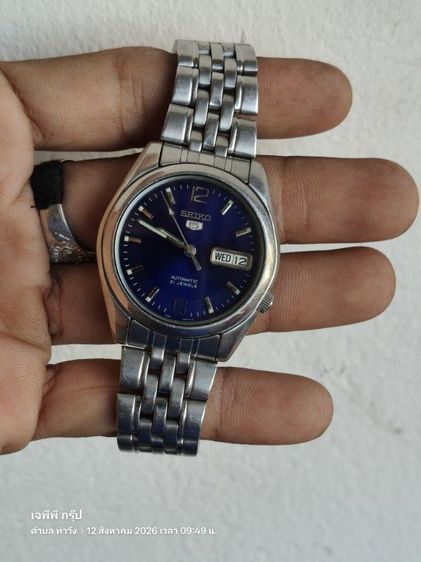 SEIKO 5 AUTOMATIC 💙