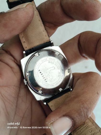 1966 — Seiko Sea Lion M88 รูปที่ 5