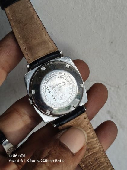 1966 — Seiko Sea Lion M88 รูปที่ 6