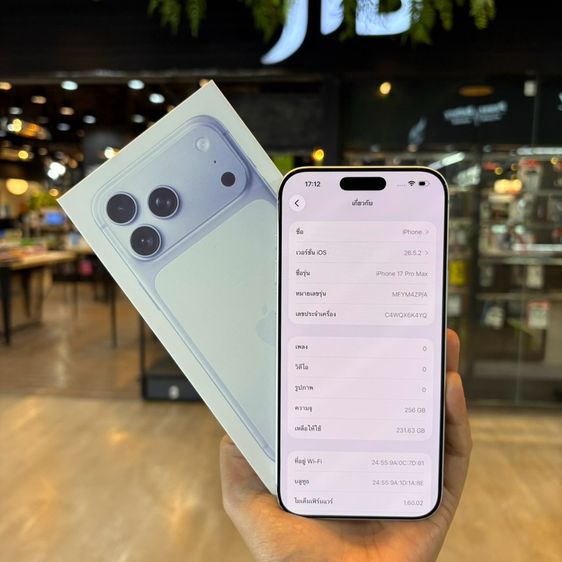 iPhone 17 pro max 256GB รูปที่ 5