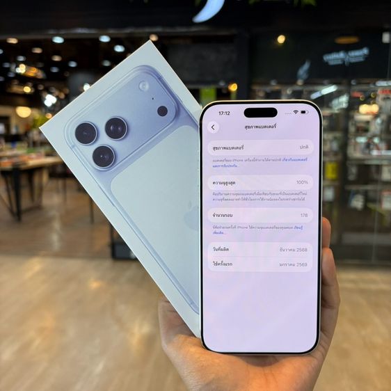 iPhone 17 pro max 256GB รูปที่ 4