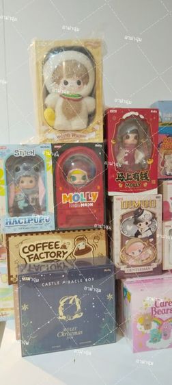 Art toys Molly Crybaby Hachi