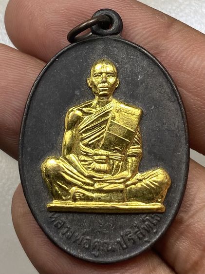 เหรียญหลวงพ่อคูณ หน้ากากทอง