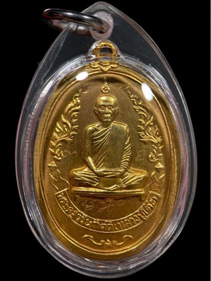 พระเก่าให้เช่าค่ะ 