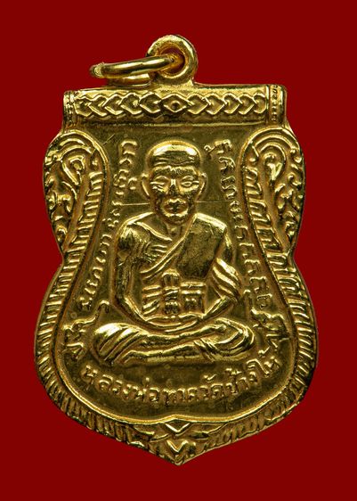 เหรียญเลื่อนสมณศักดิ์หลวงปู่ทวด
