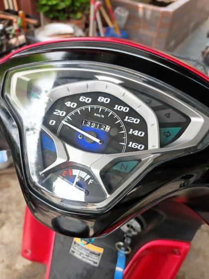 ขายยามาฮ่าฟิลล์เล่มพร้อมโอน รูปที่ 7