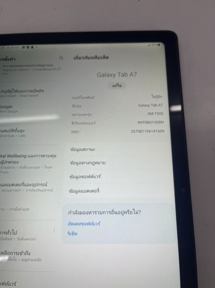 Samsung Tab A7 10.4 นิ้ว ใส่ซิมโทรได้ สภาพสวย ใช้งานได้ดี ราคาถูกใจ รูปที่ 4