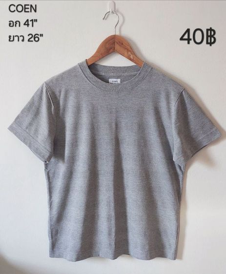 เสื้อ,กางเกงแบรนด์,แฟชั่น