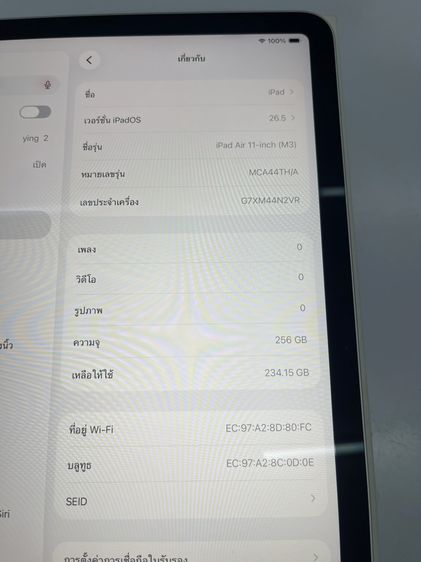 IPAD Air 11 inch M3 Wifi 256 GB ครบ สภาพเยี่ยม ไร้รอย แบต 90 ราคาถูกใจ รูปที่ 5