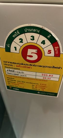 เครื่องซักผ้าฮิตาชิ  ขนาด 11 กิโล รูปที่ 9