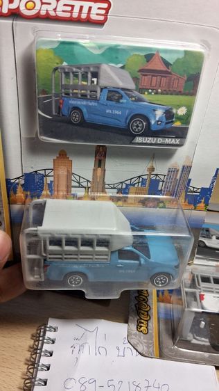 รถโมเดล รถเหล็ก รถสองแถวเจียงใหม่ Majorette - Song Taew Edition Series White Isuzu D-Max ใหม่ในแพ็ค งานสะสม มีสามสี ตามภาพ รูปที่ 15