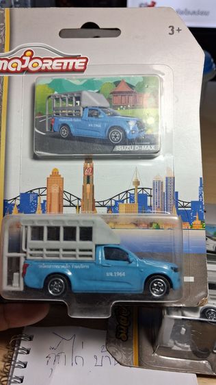 รถโมเดล รถเหล็ก รถสองแถวเจียงใหม่ Majorette - Song Taew Edition Series White Isuzu D-Max ใหม่ในแพ็ค งานสะสม มีสามสี ตามภาพ รูปที่ 13