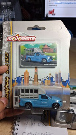 รถโมเดล รถเหล็ก รถสองแถวเจียงใหม่ Majorette - Song Taew Edition Series White Isuzu D-Max ใหม่ในแพ็ค งานสะสม มีสามสี ตามภาพ รูปที่ 4