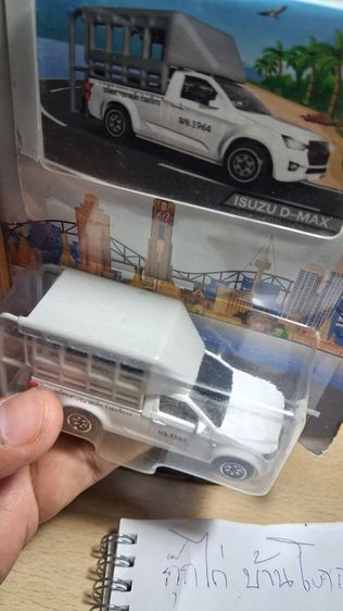 รถโมเดล รถเหล็ก รถสองแถวเจียงใหม่ Majorette - Song Taew Edition Series White Isuzu D-Max ใหม่ในแพ็ค งานสะสม มีสามสี ตามภาพ รูปที่ 10