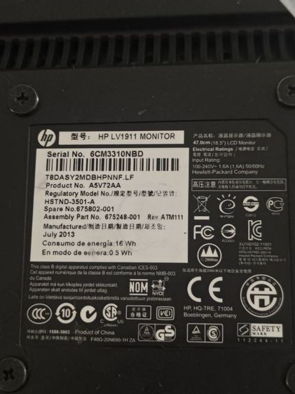 หน้าจอ HP LV1911 Monitor ขนาดหน้าจอ 18.5 นิ้ว รูปที่ 2