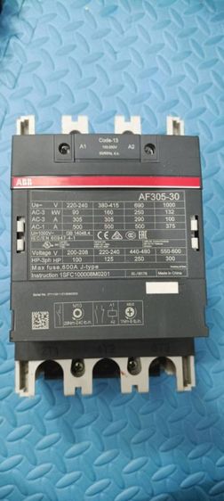 แมกเนติก abb 400แอมป์