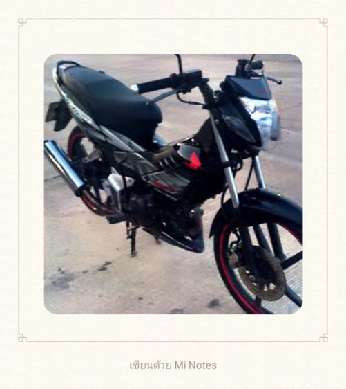 Honda Sonic 2009 โชนิค125เครืองเดิม