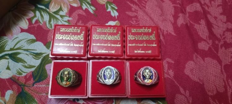 แหวน​หลวงปู่โต๊ะ​
