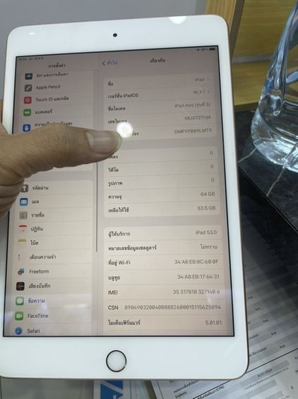 ขาย iPad mini5 64g cellular สุขภาพแบต 86 สแกนนิ้ววได้ปกติ  มีแค่เครื่อง ใช้งานปกติ อัพเดท26.6 ราคา 5900 บาท รูปที่ 5