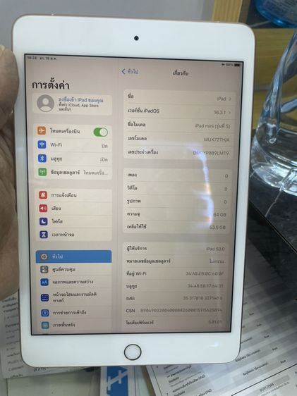 ขาย iPad mini5 64g cellular สุขภาพแบต 86 สแกนนิ้ววได้ปกติ  มีแค่เครื่อง ใช้งานปกติ อัพเดท26.6 ราคา 5900 บาท รูปที่ 2