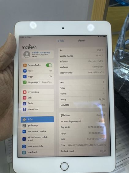 ขาย iPad mini5 64g cellular สุขภาพแบต 86 สแกนนิ้ววได้ปกติ  มีแค่เครื่อง ใช้งานปกติ อัพเดท26.6 ราคา 5900 บาท รูปที่ 6