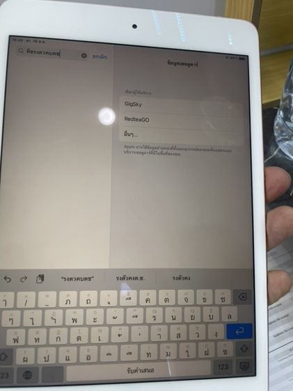 ขาย iPad mini5 64g cellular สุขภาพแบต 86 สแกนนิ้ววได้ปกติ  มีแค่เครื่อง ใช้งานปกติ อัพเดท26.6 ราคา 5900 บาท รูปที่ 4