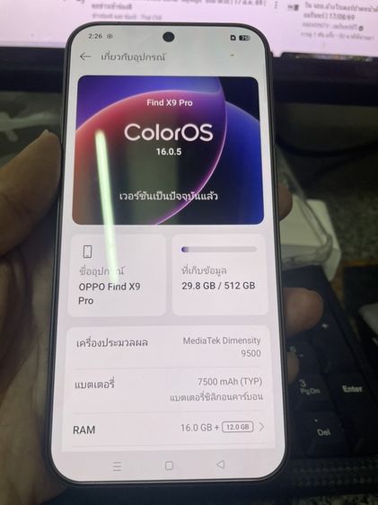 ขาย Oppo find x9 pro ram16 rom512g อุปกรณ์มีที่ชาร์กับเครื่อง หมดประกัน 28-01-71 ราคา 24900 บาทไม่ล็อครายเดือน ไม่มีตำหนิ นัดรับกทม รูปที่ 15