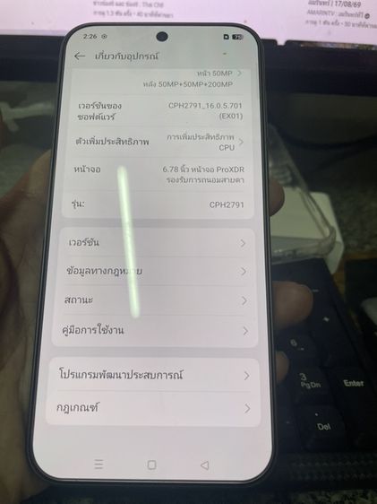 ขาย Oppo find x9 pro ram16 rom512g อุปกรณ์มีที่ชาร์กับเครื่อง หมดประกัน 28-01-71 ราคา 24900 บาทไม่ล็อครายเดือน ไม่มีตำหนิ นัดรับกทม รูปที่ 6