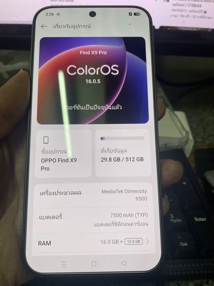 ขาย Oppo find x9 pro ram16 rom512g อุปกรณ์มีที่ชาร์กับเครื่อง หมดประกัน 28-01-71 ราคา 24900 บาทไม่ล็อครายเดือน ไม่มีตำหนิ นัดรับกทม รูปที่ 14