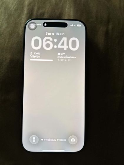 iPhone 256 GB ไอโฟน17pro