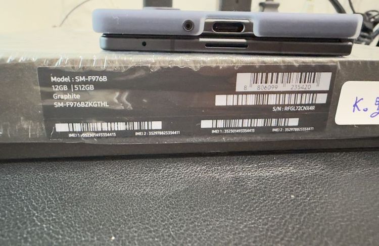 Samsung Z Fold 8 Ultra 12+512 ใช้งาน 3 วัน รูปที่ 6
