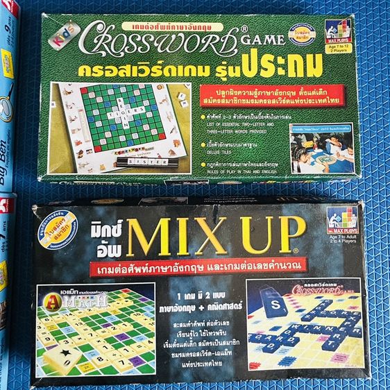 ขายของเล่นเสริมพัฒนาการ แบบเหมาๆ ราคาถูก รูปที่ 3