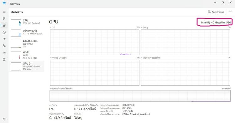 Dell latitude 7280 i5-6300U (ใส่ซิมโทรศัพท์ได้)  Ram 8GB SSD M.2 SATA 256GB คีบอร์ดมีไฟ หน้าจอ 12.5 นิ้ว กางได้ 180 องศา ราคา 3,350.-บาท  รูปที่ 9