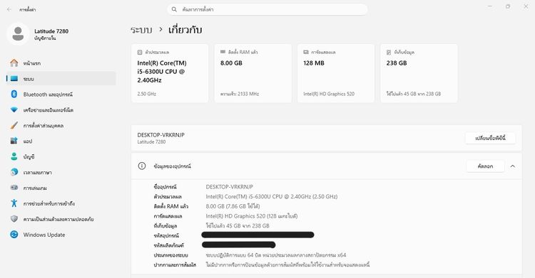 Dell latitude 7280 i5-6300U (ใส่ซิมโทรศัพท์ได้)  Ram 8GB SSD M.2 SATA 256GB คีบอร์ดมีไฟ หน้าจอ 12.5 นิ้ว กางได้ 180 องศา ราคา 3,350.-บาท  รูปที่ 7