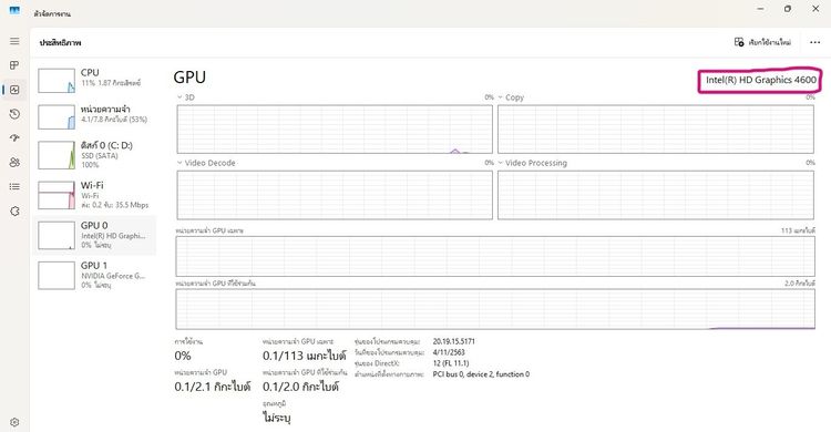 ASUS K450J i7-4700HQ (การ์ดจอแยก) Ram 8GB  SSD 240 GB หน้าจอ 14 นิ้ว ใช้งานทั่วไป ตัดต่อวีดีโอ และเล่นเกมส์ได้ ราคา 2,700.-บาท รูปที่ 9