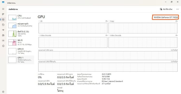 ASUS K450J i7-4700HQ (การ์ดจอแยก) Ram 8GB  SSD 240 GB หน้าจอ 14 นิ้ว ใช้งานทั่วไป ตัดต่อวีดีโอ และเล่นเกมส์ได้ ราคา 2,700.-บาท รูปที่ 10