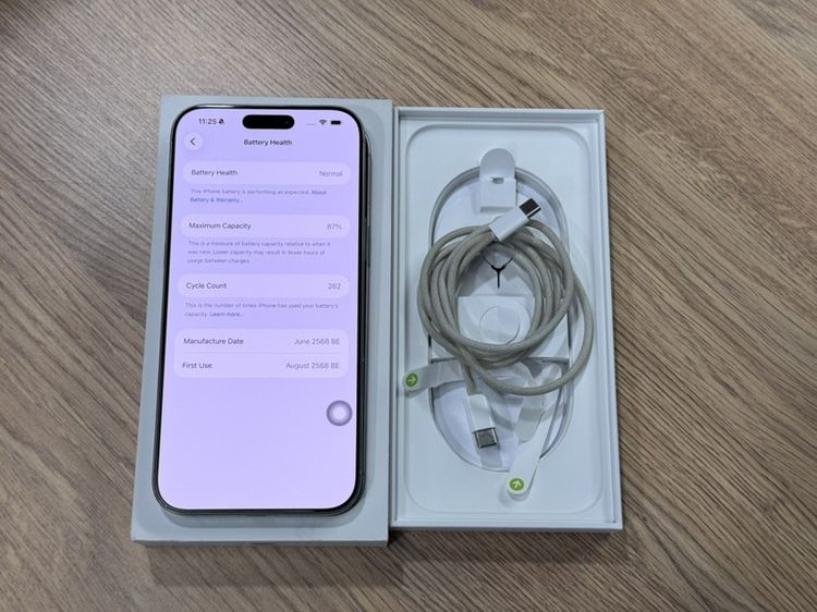 512 GB iPhone 16 pro max 512gb ศูนย์ไทยครบกล่อง สภาพสวย