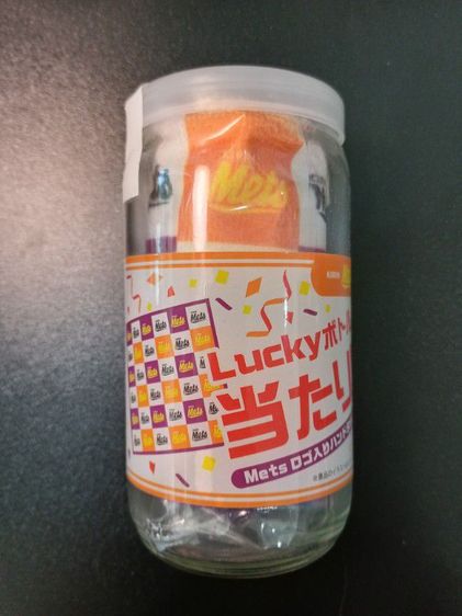 ขวดโหลแก้วรางวัลแคมเปญ Kirin Mets Lucky Bottle (Luckyボトル 当たり!)