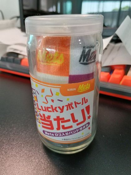 ขวดโหลแก้วรางวัลแคมเปญ Kirin Mets Lucky Bottle (Luckyボトル 当たり!) รูปที่ 4