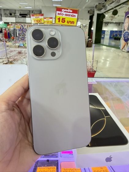 16pro max 256gb เทา สวยมาก