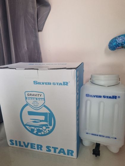 เตารีดไอน้ำ Silver star มีประกัน