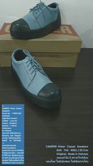 CAMPER Vintar Casual Sneakers for Women 6UK 40EU/25.7cm Original ของแท้ มือ 2 สภาพใกล้เคียงของใหม่, รองเท้า CAMPER หนังแท้ พื้นเต็ม สวยมาก