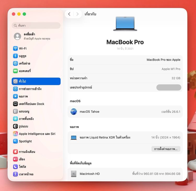 acBook Pro 14-inch M1 Pro 2021 รูปที่ 11