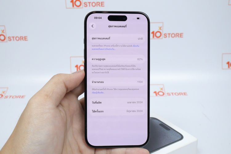 iPhone 15 Pro 256GB  รูปที่ 5