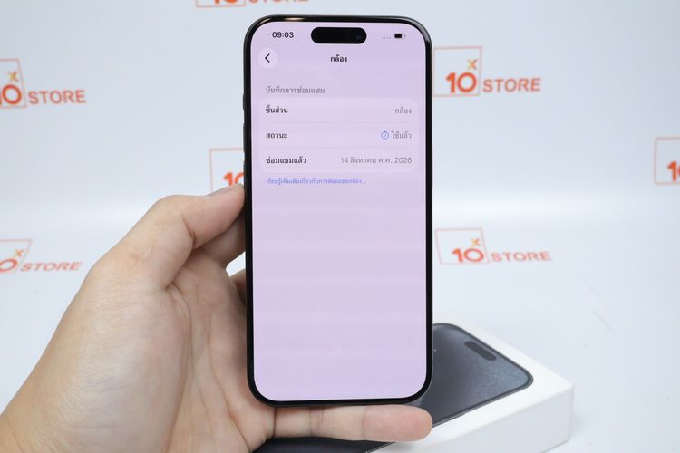iPhone 15 Pro 256GB  รูปที่ 4