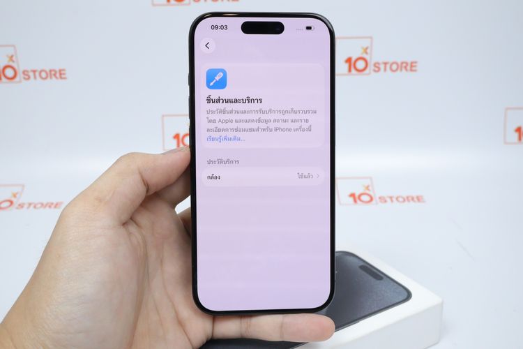 iPhone 15 Pro 256GB  รูปที่ 3