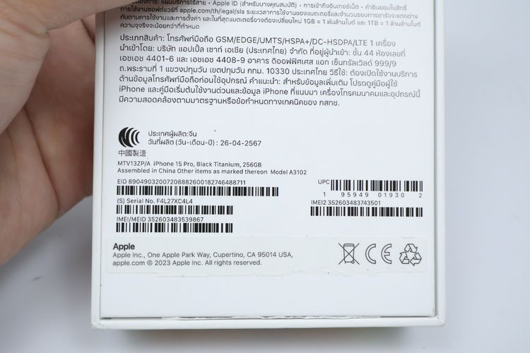 iPhone 15 Pro 256GB  รูปที่ 16