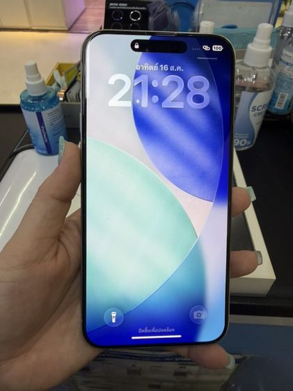 ไอโฟน15promax(256gb)