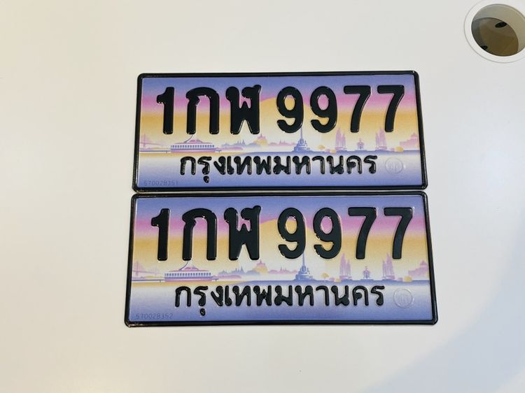 ทะเบียน 1 กฬ 9977 กทม ราคา  99500 บาท